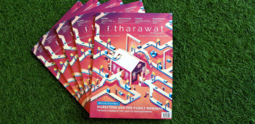 Five Lessons We Have Learned from Running Tharawat Magazine